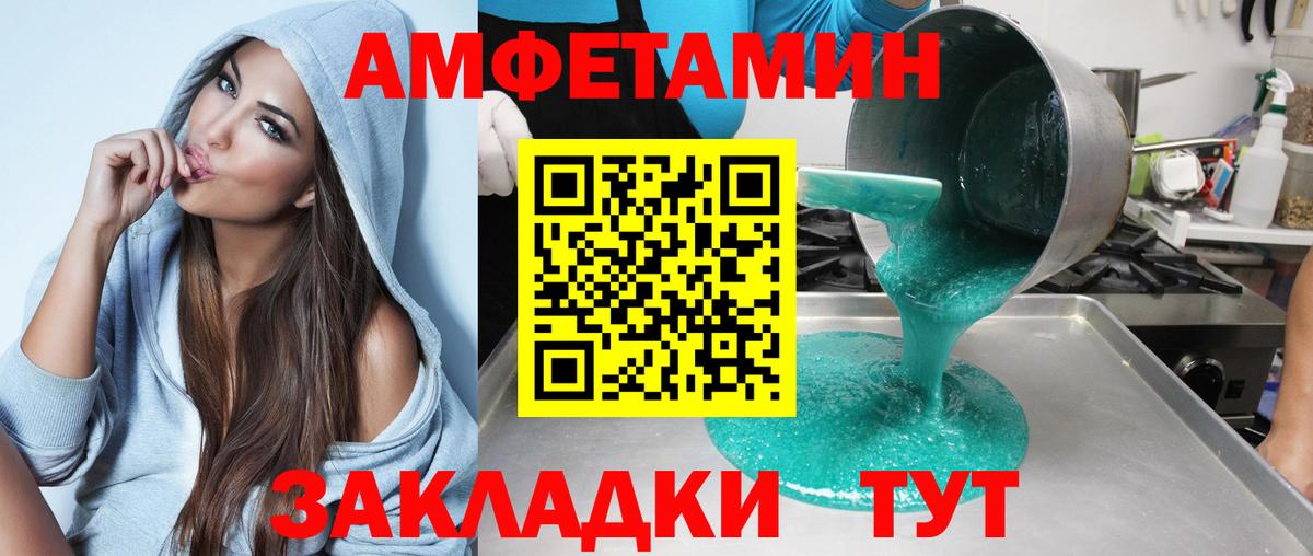 АМФ Premium Североморск