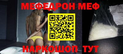 трава Бугуруслан