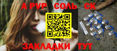 трава Бугуруслан
