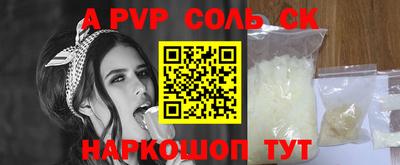 трава Бугуруслан