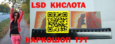 трава Бугуруслан