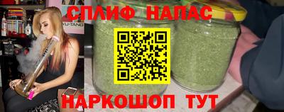 трава Бугуруслан
