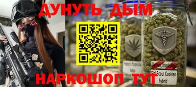 трава Бугуруслан
