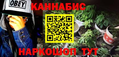 трава Бугуруслан