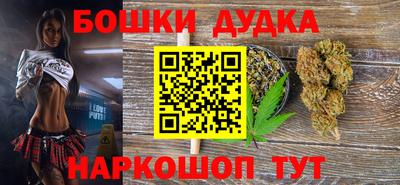 трава Бугуруслан