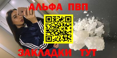 трава Бугуруслан
