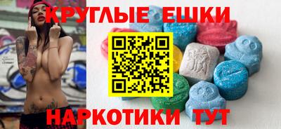 трава Бугуруслан