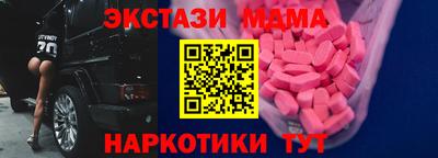 MDMA Premium VHQ Бузулук