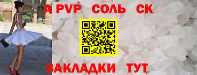 трава Бугуруслан
