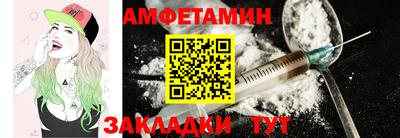 сатива Будённовск
