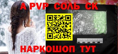 сатива Будённовск