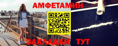 трава Бугуруслан