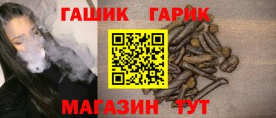трава Бугуруслан