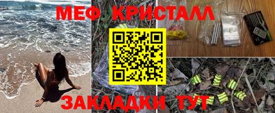 трава Бугуруслан