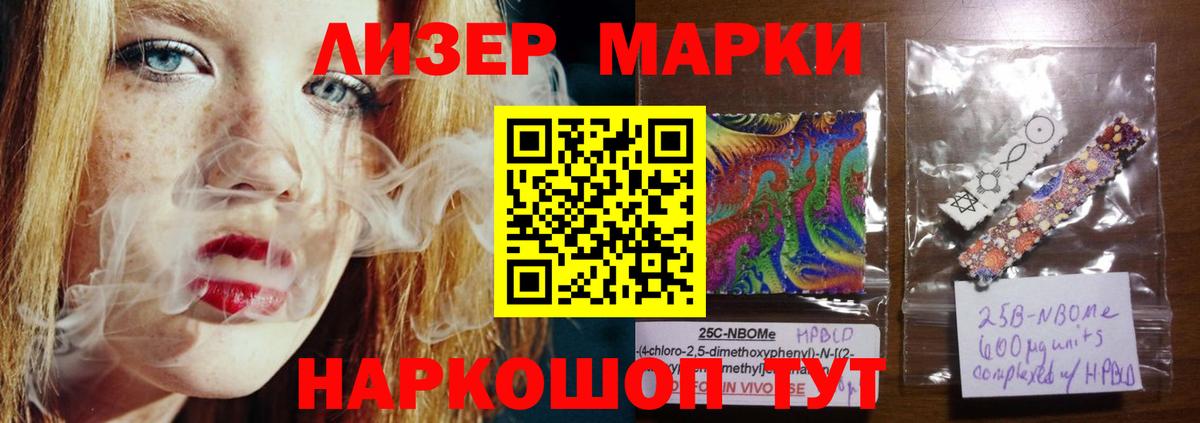 ЛСД экстази кислота Североморск