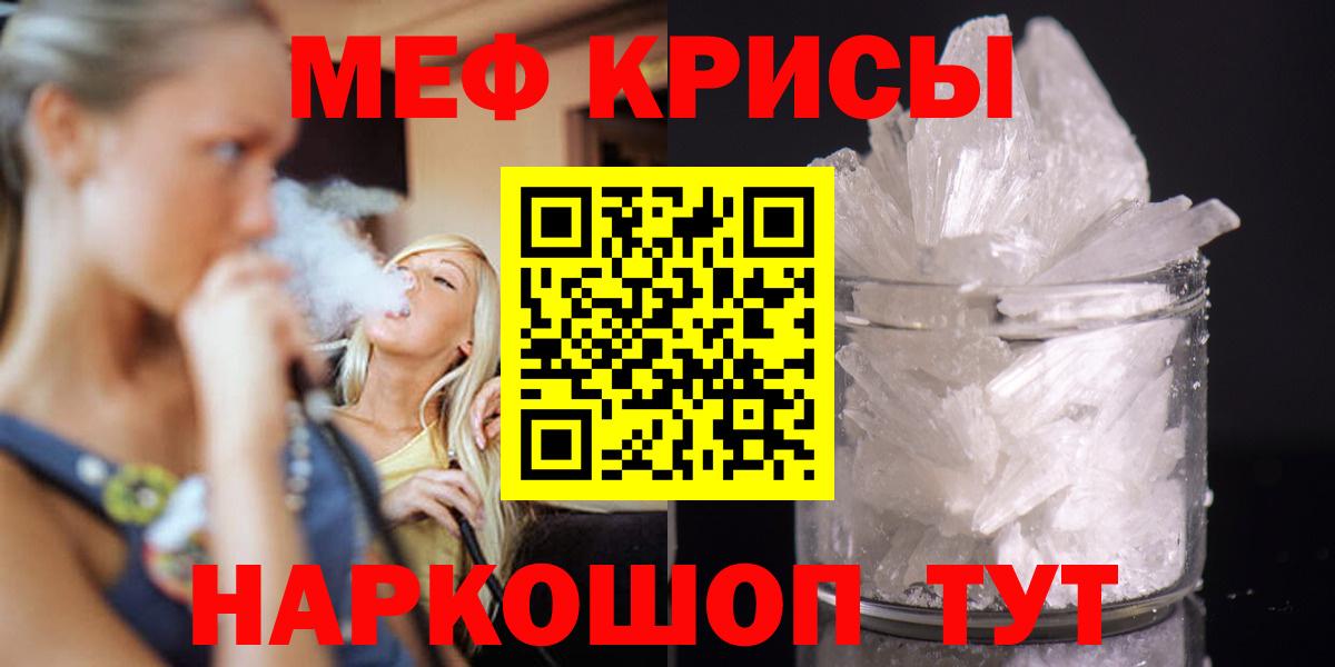 МЯУ-МЯУ  Вход с VPN  МЕФ  Североморск  Меф 4 MMC  Меф 4 MMC 