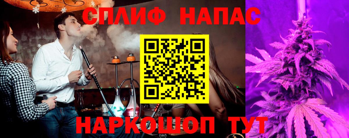 Канабис LSD WEED  Вход с VPN  Североморск  Канабис конопля  Бошки марихуана марихуана 